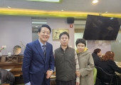 박은규성도