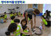 영아부여름성…