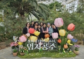 행복한 오후예…